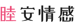 美国马里兰女性情感咨询